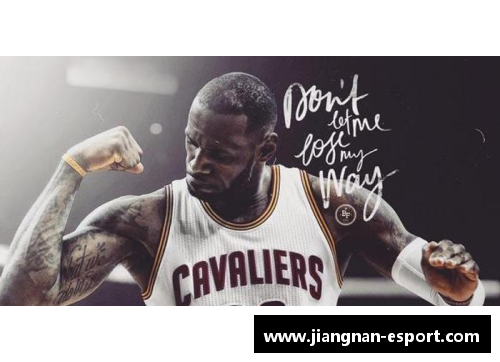 NBA球星税务探讨：高收入运动员的财税挑战