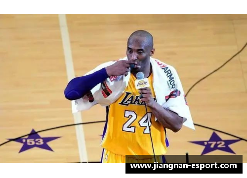 曼巴精神永存：科比的遗产在NBA中的深远影响