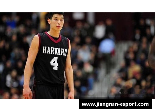 哈弗从大学到NBA：一个传奇的篮球之旅