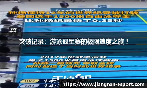 江南电竞官网