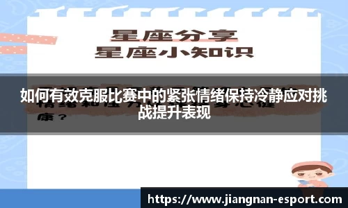 江南电竞app