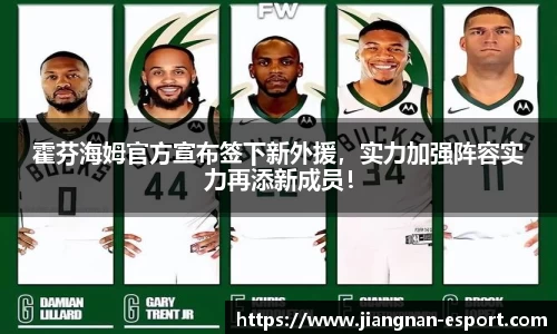 江南电竞平台