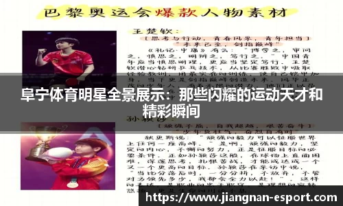 江南电竞平台