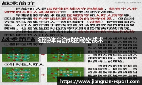 江南电竞官网