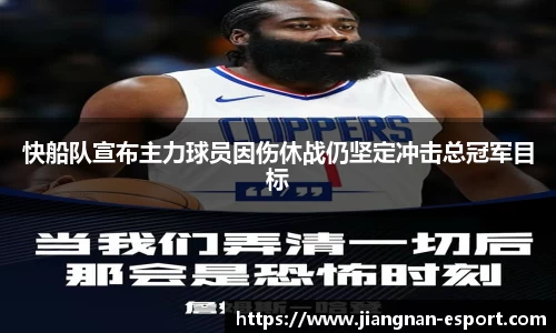 江南电竞官网