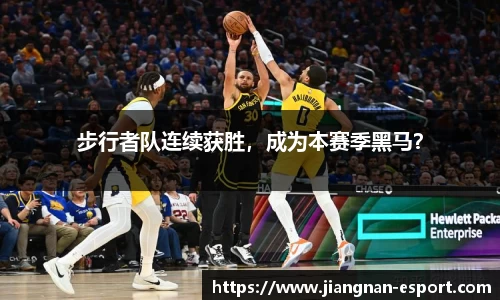 江南电竞平台