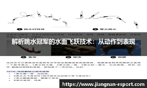 江南电竞app