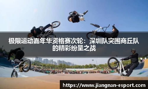 江南电竞官网