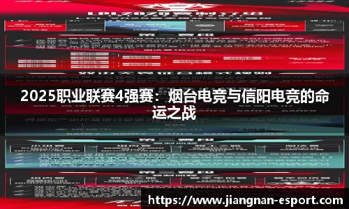 江南电竞官网