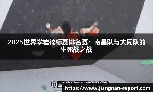 江南电竞平台