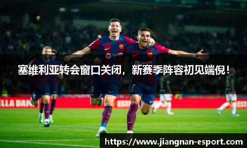 江南电竞平台