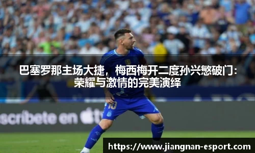 江南电竞官网