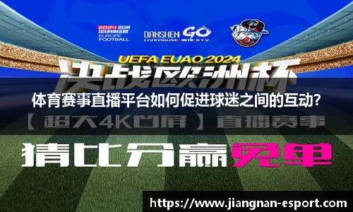 江南电竞app