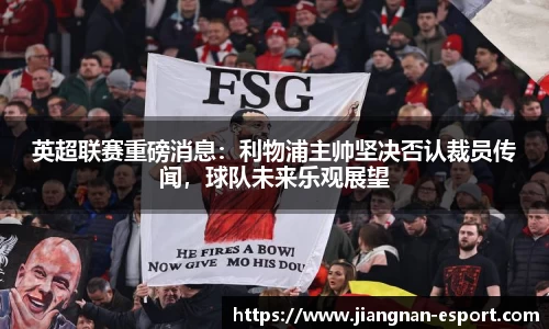 江南电竞平台