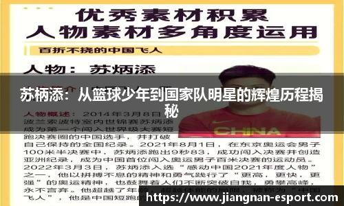 江南电竞官网