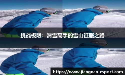 江南电竞平台