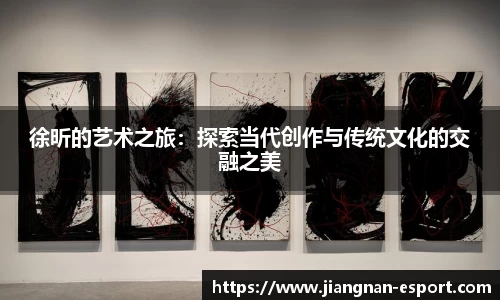 江南电竞