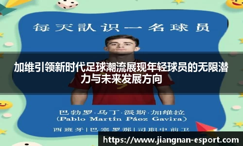 江南电竞官网