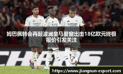 江南电竞官网